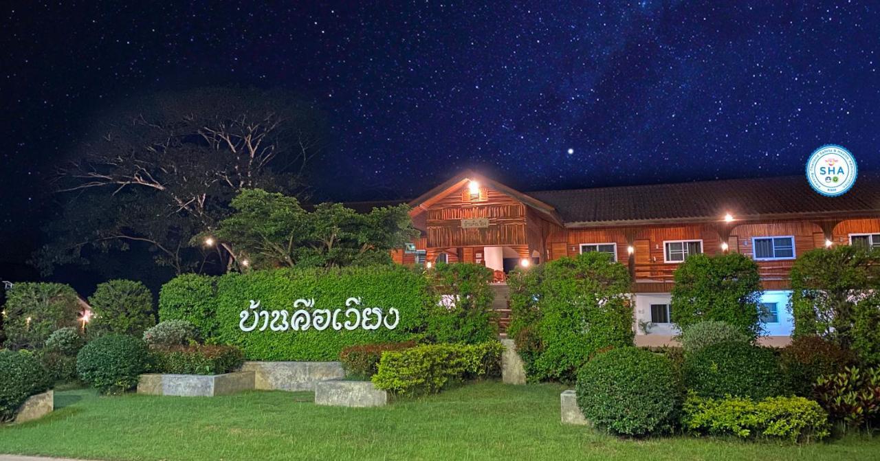 Baan Khue Wieng Resort Mae Sariang Exterior photo